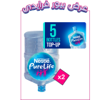  Nestlé Pure Life 2 bottles 18.9L + 5 eCoupons 