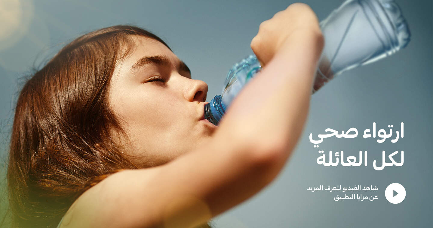 Stay hydrated with Nestle mineral water